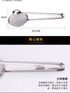 Nieuwe Design Pince De Service Ou Tamis à Frire, Pince De Cuisine, Pince à Crevettes, Poules, Viande-RVC -Magasin D'Accessoires Pour Barbecue 904x1200 2